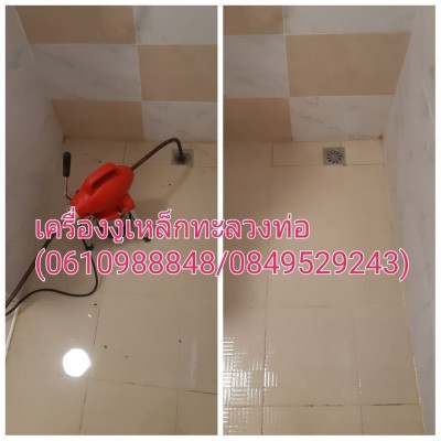 ห้องน้ำตันอย่างไรดี